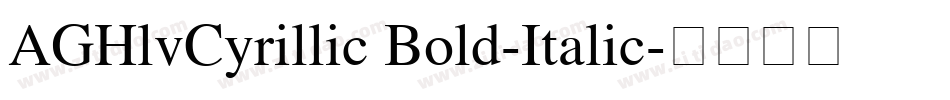 AGHlvCyrillic Bold-Italic字体转换